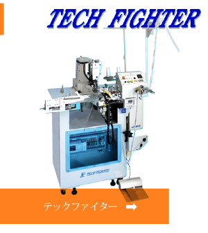 techfiter